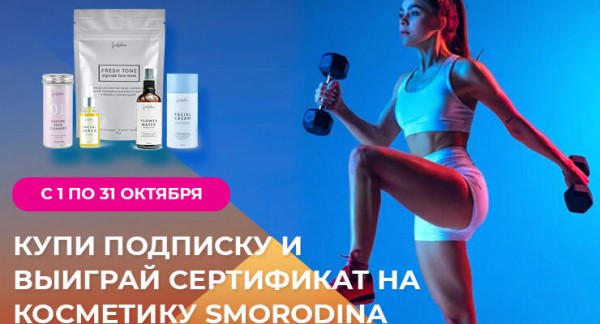 Итоги конкурса среди подписчиков сайта &laquo;Живи!&raquo;