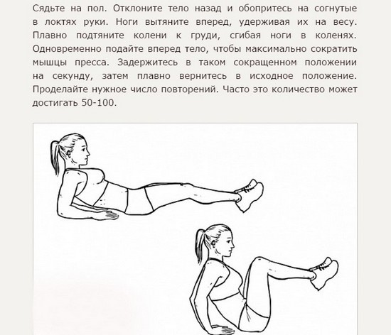 Приседание на одной ноге. Техника выполнения, какие мышцы работают Приседание на одной ноге. Техника выполнения, какие мышцы работают