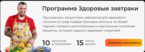 Овсяная диета для похудения: вкусное меню с КБЖУ