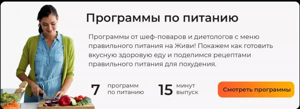 Для ясного взгляда и острого ума: главные источники лютеина в вашем рационе