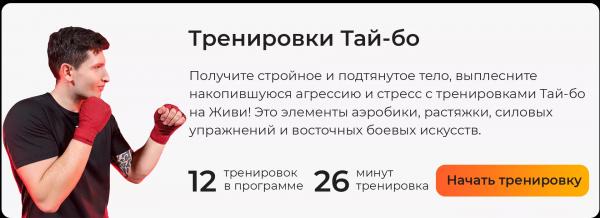 Упражнение &laquo;доброе утро&raquo;: техника выполнения и варианты (видео)