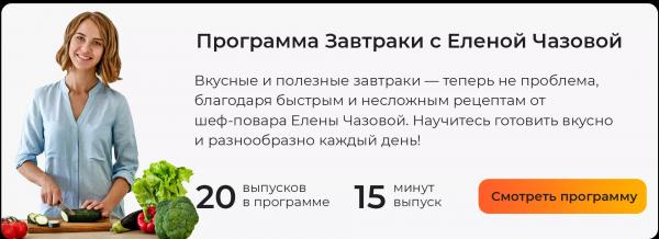 Арбуз против дыни: что полезнее для здоровья и фигуры и лучшие ПП-рецепты