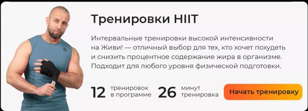 Вечерняя тренировка для похудения: как заниматься дома и не нарушить сон (видео) Вечерняя тренировка для похудения: как заниматься дома и не нарушить сон (видео)