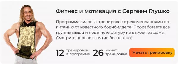 Нет скамьи? Не проблема! Силовая тренировка с гантелями на полу (видео)