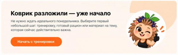 Знакомьтесь, Еживика: ваша верная напарница платформе на Живи! Знакомьтесь, Еживика: ваша верная напарница платформе на Живи!