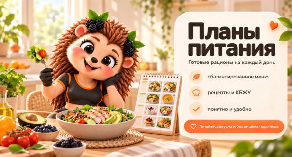 Знакомьтесь, Еживика: ваша верная напарница платформе на Живи! Знакомьтесь, Еживика: ваша верная напарница платформе на Живи!